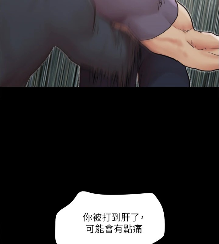 协议换爱(无码版)第135話-我要讓你們死在我手裡