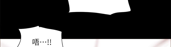 协议换爱(无码版)第135話-我要讓你們死在我手裡