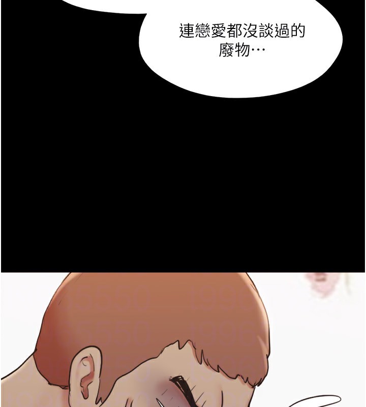 协议换爱(无码版)第136話-我代替她讓妳上吧&hellip;!