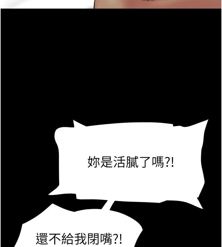 协议换爱(无码版)第136話-我代替她讓妳上吧&hellip;!