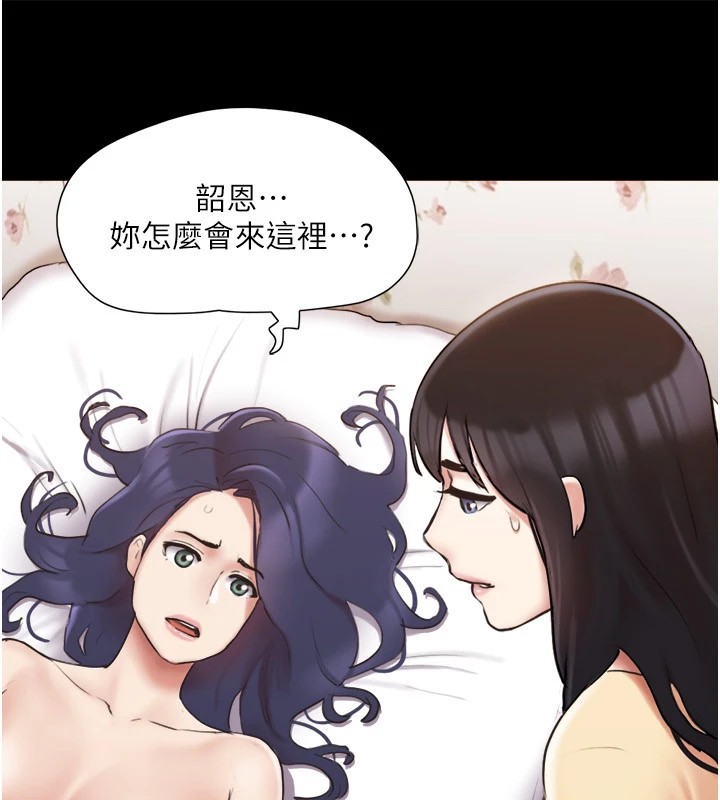 协议换爱(无码版)第136話-我代替她讓妳上吧…!