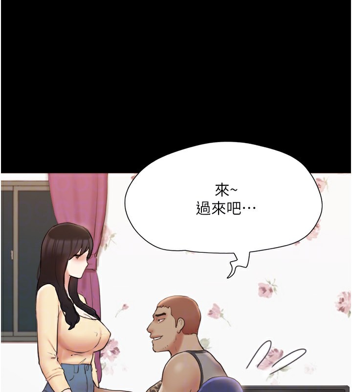 协议换爱(无码版)第136話-我代替她讓妳上吧…!