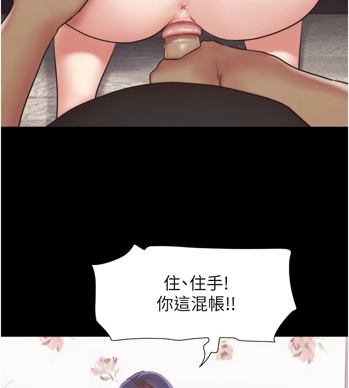 协议换爱(无码版)第136話-我代替她讓妳上吧&hellip;!