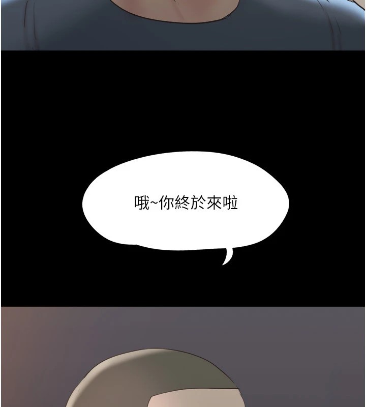 协议换爱(无码版)第136話-我代替她讓妳上吧&hellip;!