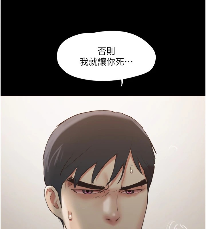 协议换爱(无码版)第136話-我代替她讓妳上吧&hellip;!