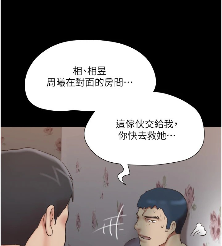 协议换爱(无码版)第136話-我代替她讓妳上吧&hellip;!