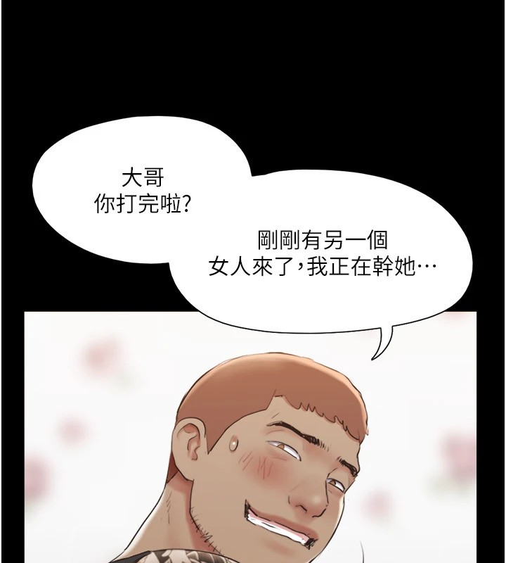 协议换爱(无码版)第136話-我代替她讓妳上吧&hellip;!