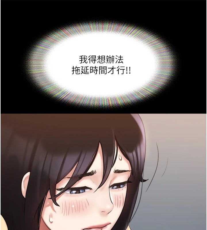 协议换爱(无码版)第136話-我代替她讓妳上吧…!