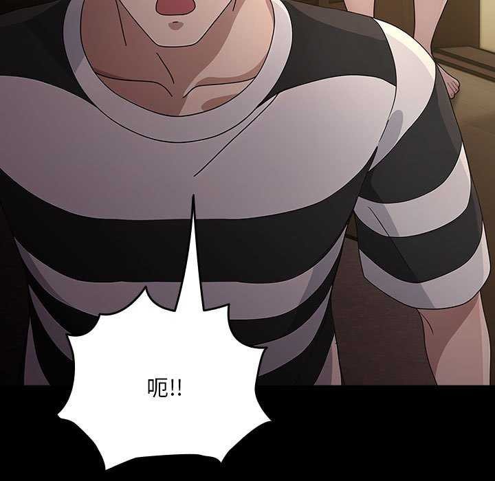 我家的赘婿大人第78話