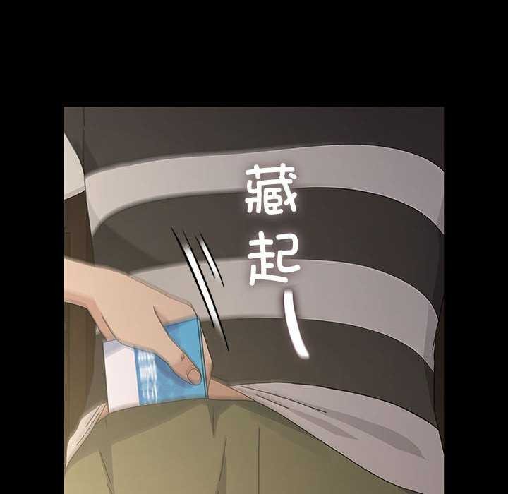 我家的赘婿大人第78話