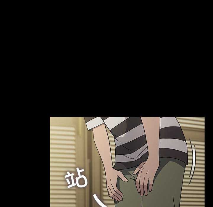 我家的赘婿大人第78話