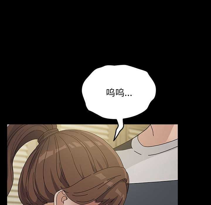 我家的赘婿大人第78話