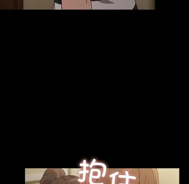 我家的赘婿大人第78話