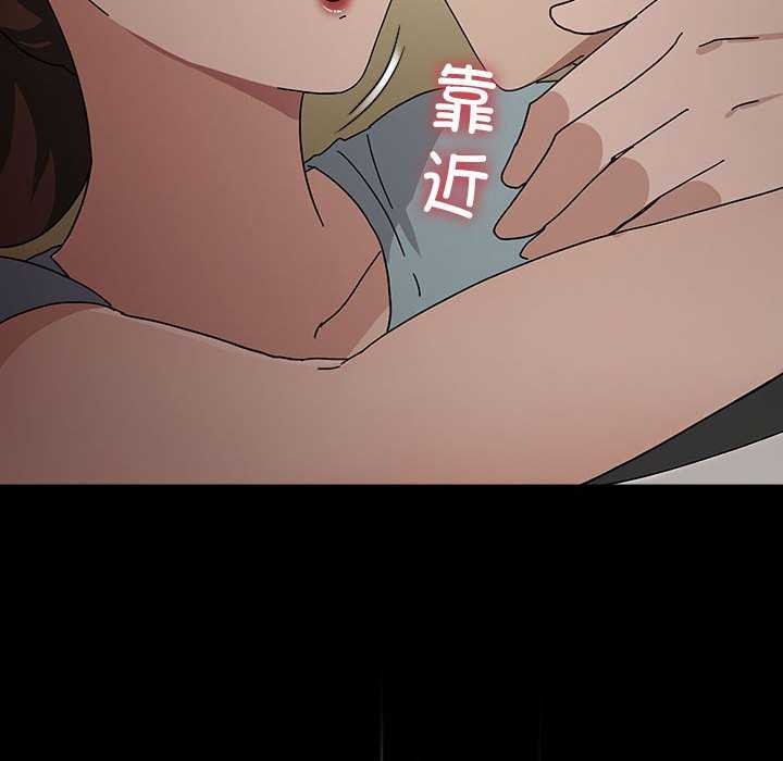 我家的赘婿大人第78話