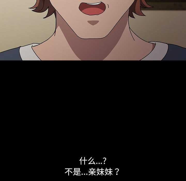 我家的赘婿大人第78話