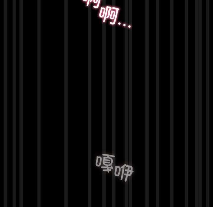 我家的赘婿大人第78話