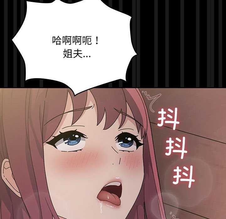 我家的赘婿大人第78話