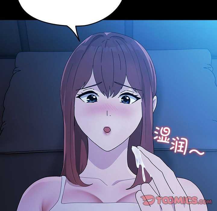 我家的赘婿大人第78話