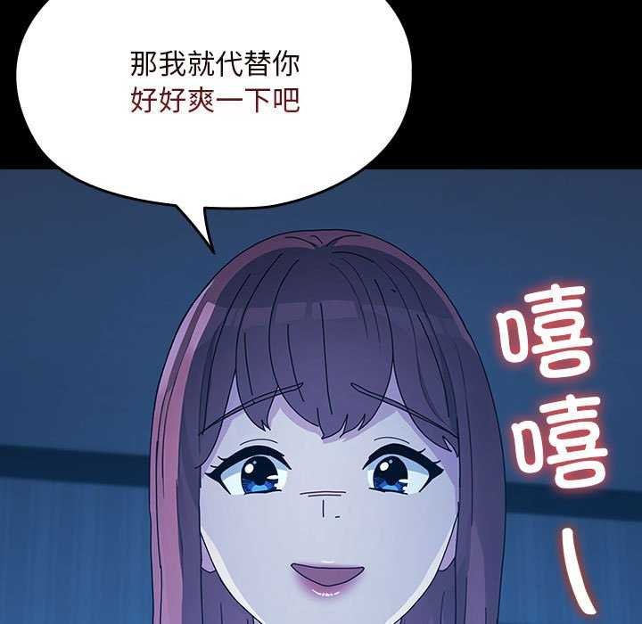 我家的赘婿大人第78話