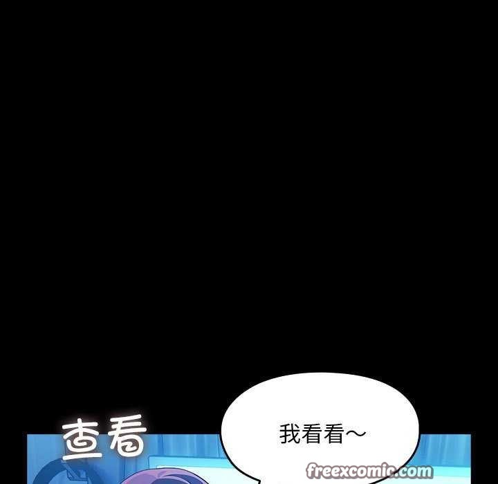 我家的赘婿大人第78話