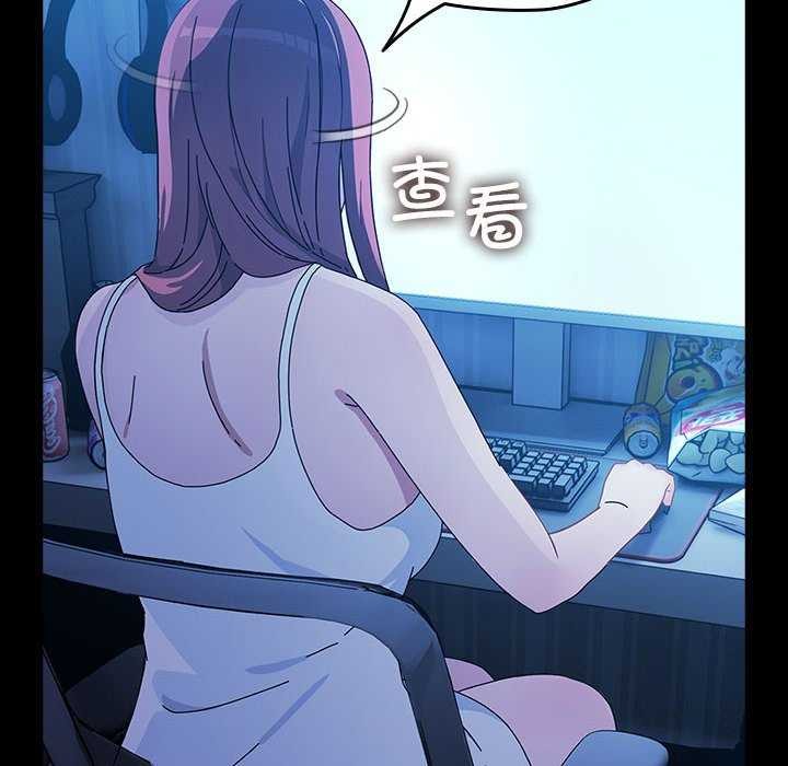 我家的赘婿大人第78話