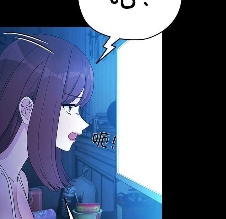 我家的赘婿大人第78話