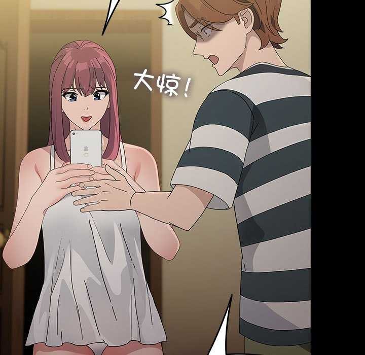 我家的赘婿大人第78話