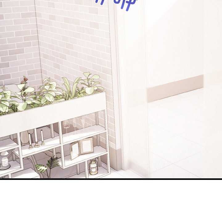 爱上按摩师第12話