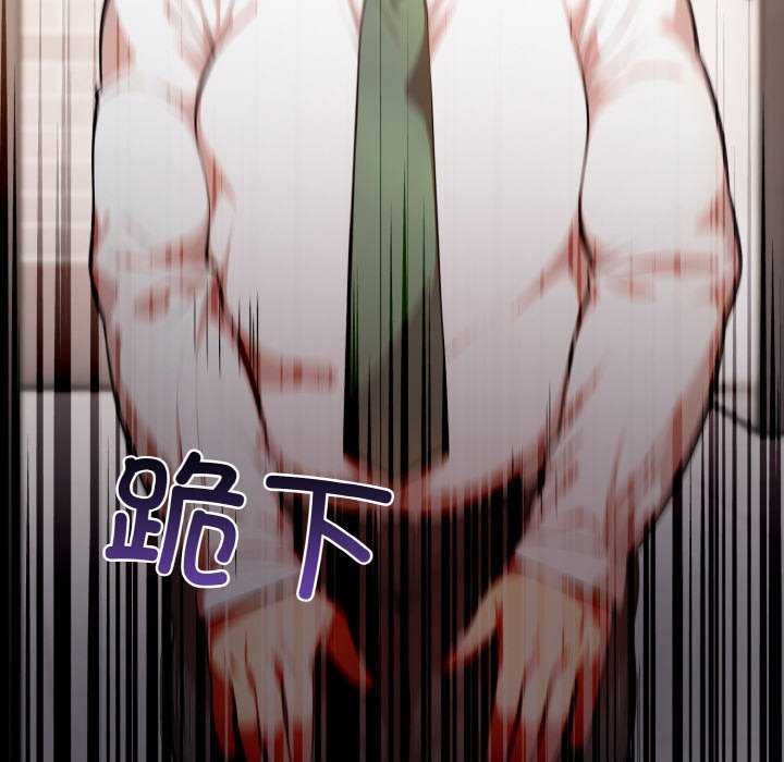 爱上按摩师第12話