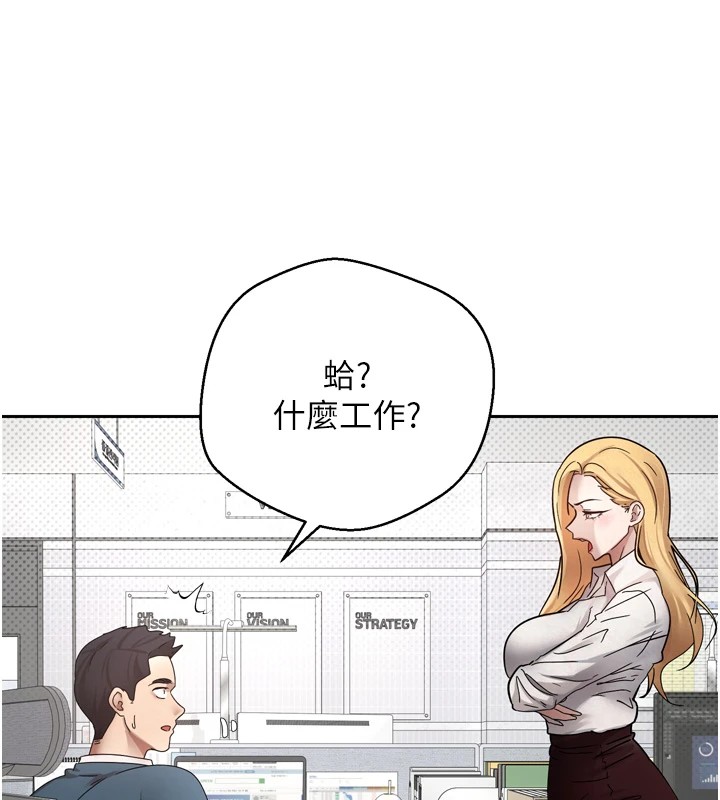 币转人生第1话-以罗币一涨，人生大逆转