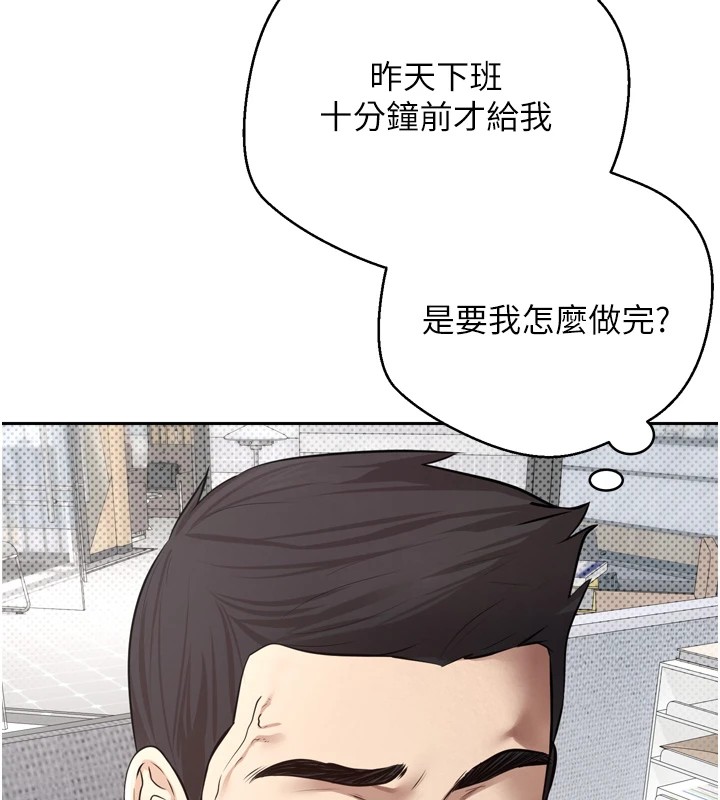 币转人生第1话-以罗币一涨，人生大逆转