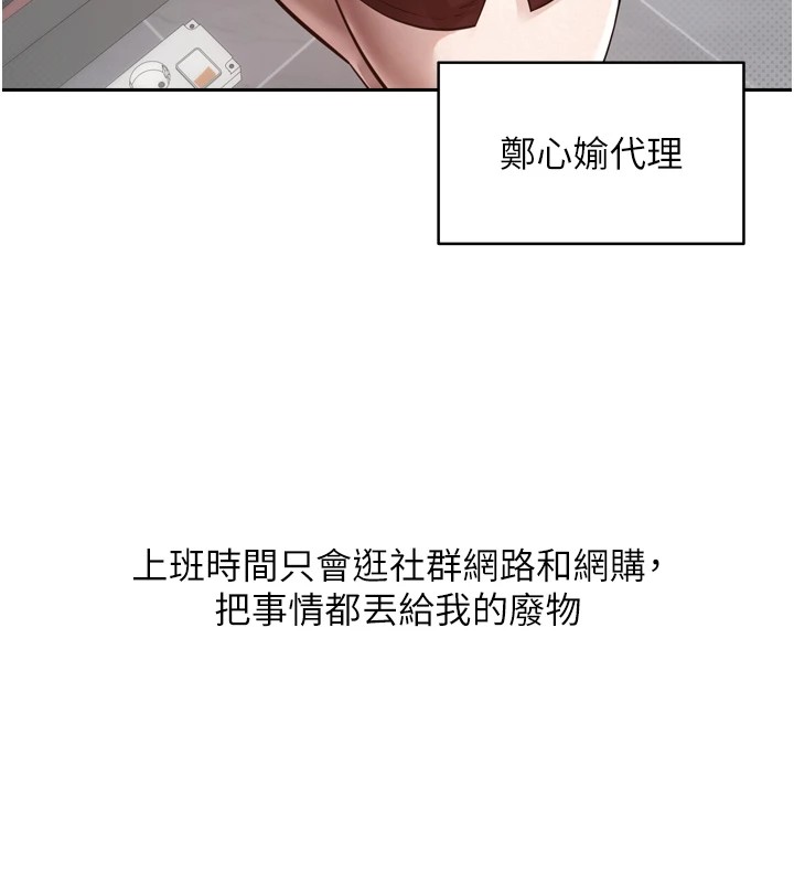 币转人生第1话-以罗币一涨，人生大逆转