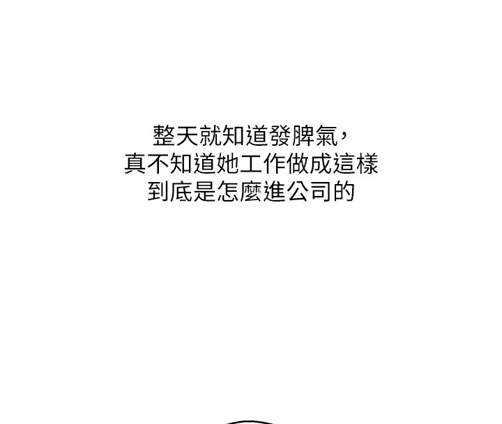 币转人生第1话-以罗币一涨，人生大逆转