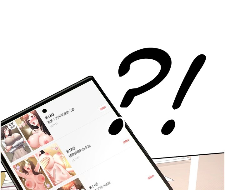 币转人生第1话-以罗币一涨，人生大逆转