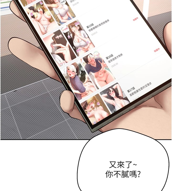 币转人生第1话-以罗币一涨，人生大逆转