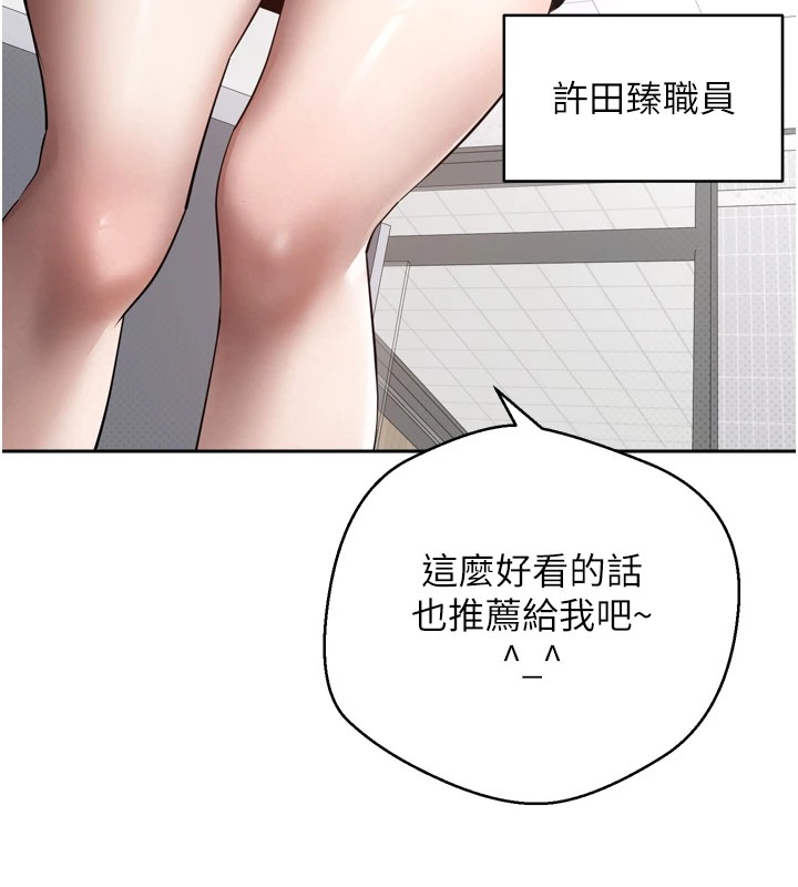 币转人生第1话-以罗币一涨，人生大逆转