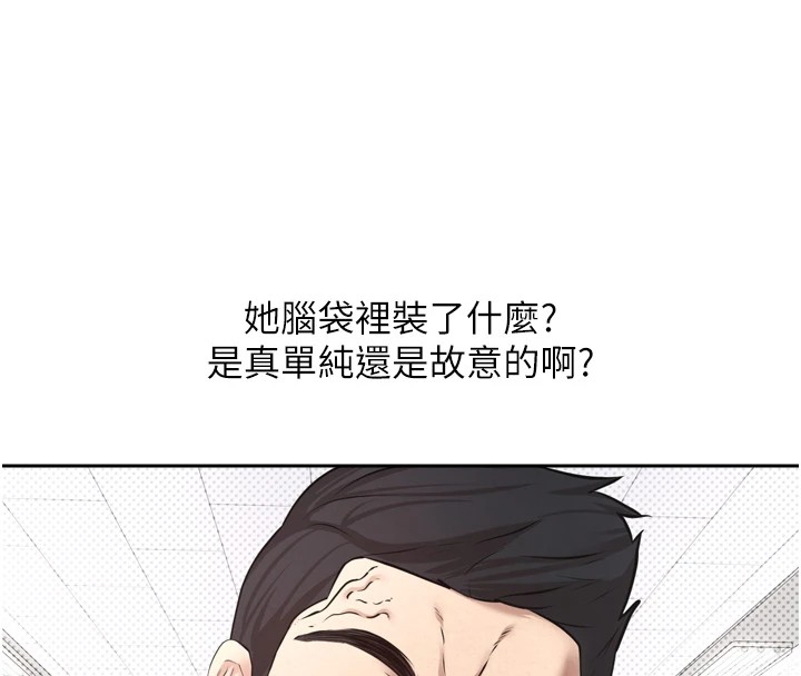 币转人生第1话-以罗币一涨，人生大逆转