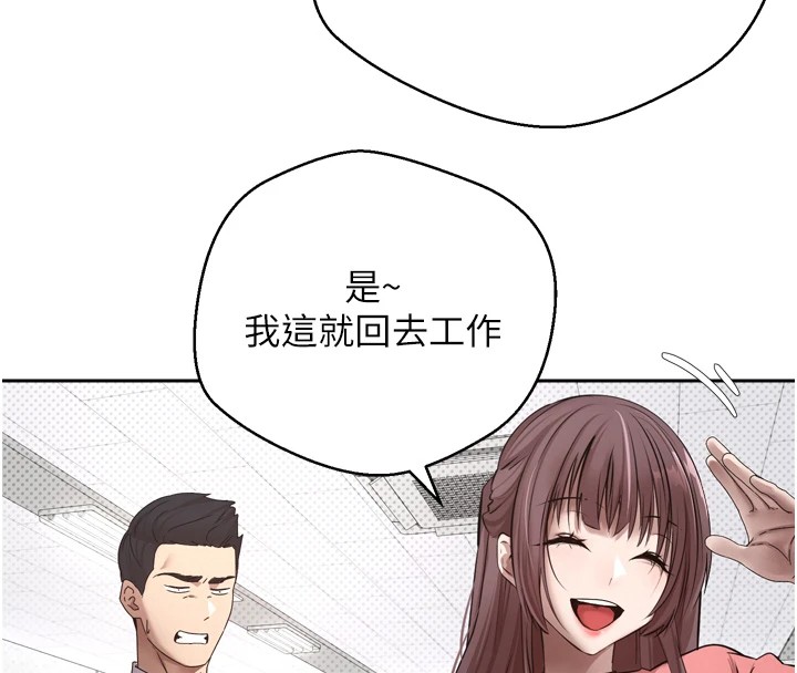 币转人生第1话-以罗币一涨，人生大逆转