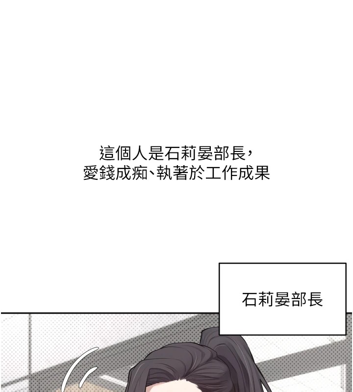 币转人生第1话-以罗币一涨，人生大逆转