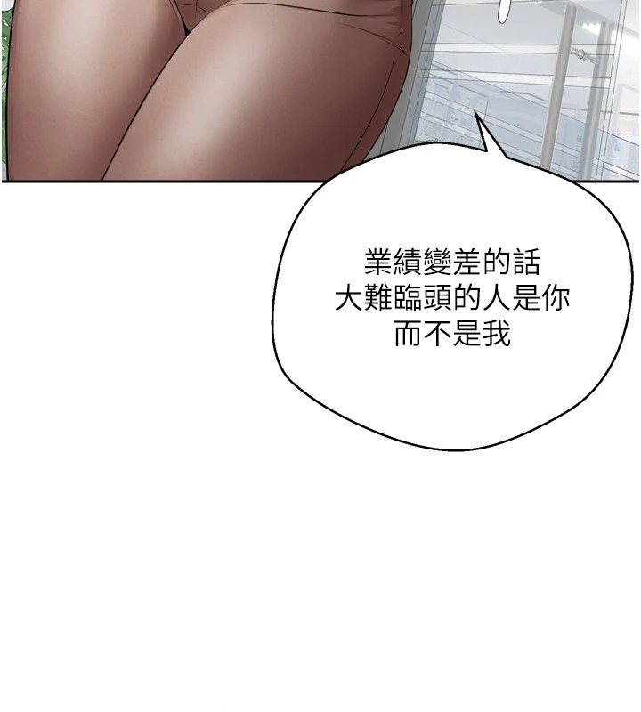 币转人生第1话-以罗币一涨，人生大逆转