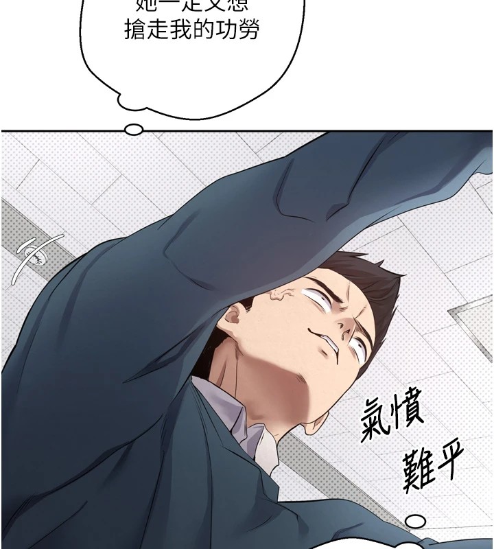 币转人生第1话-以罗币一涨，人生大逆转