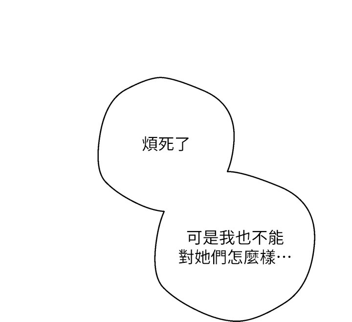 币转人生第1话-以罗币一涨，人生大逆转