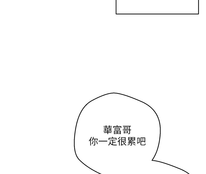 币转人生第1话-以罗币一涨，人生大逆转