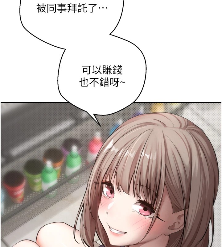 币转人生第1话-以罗币一涨，人生大逆转