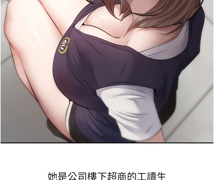 币转人生第1话-以罗币一涨，人生大逆转