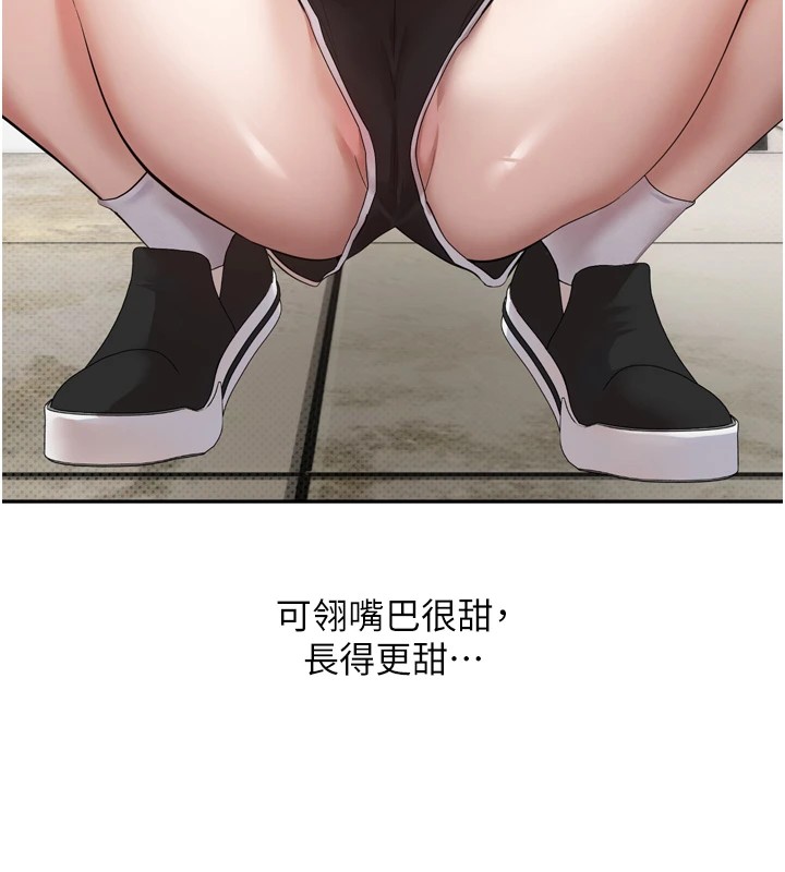 币转人生第1话-以罗币一涨，人生大逆转