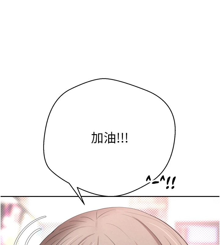 币转人生第1话-以罗币一涨，人生大逆转