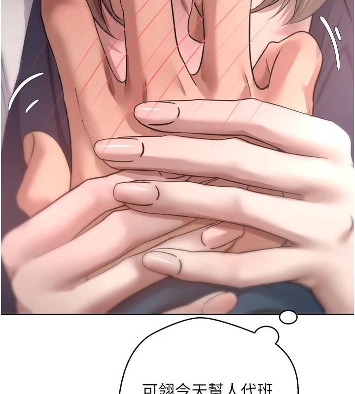 币转人生第1话-以罗币一涨，人生大逆转