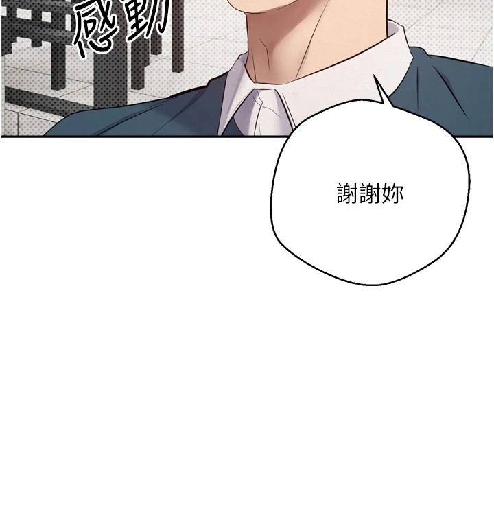 币转人生第1话-以罗币一涨，人生大逆转