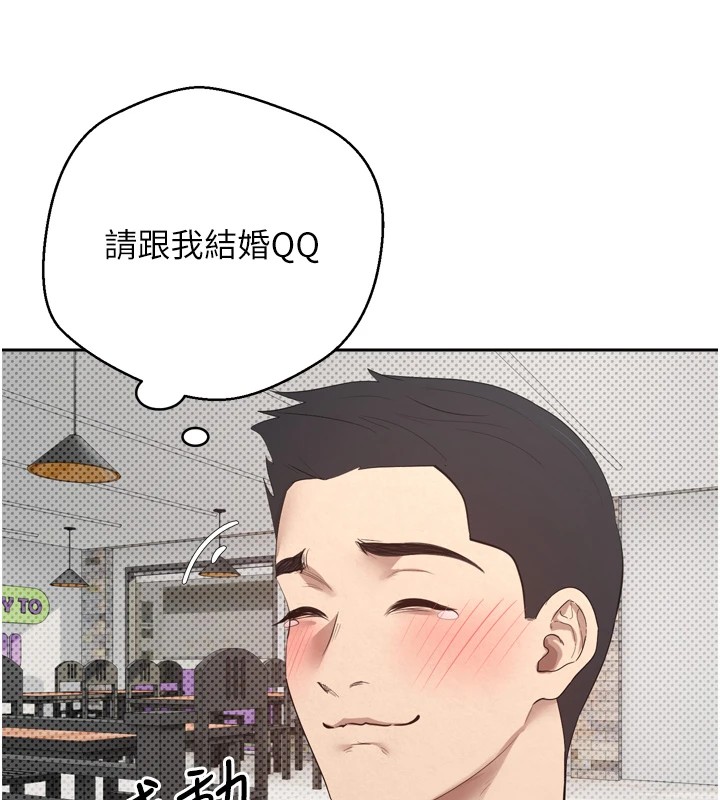 币转人生第1话-以罗币一涨，人生大逆转